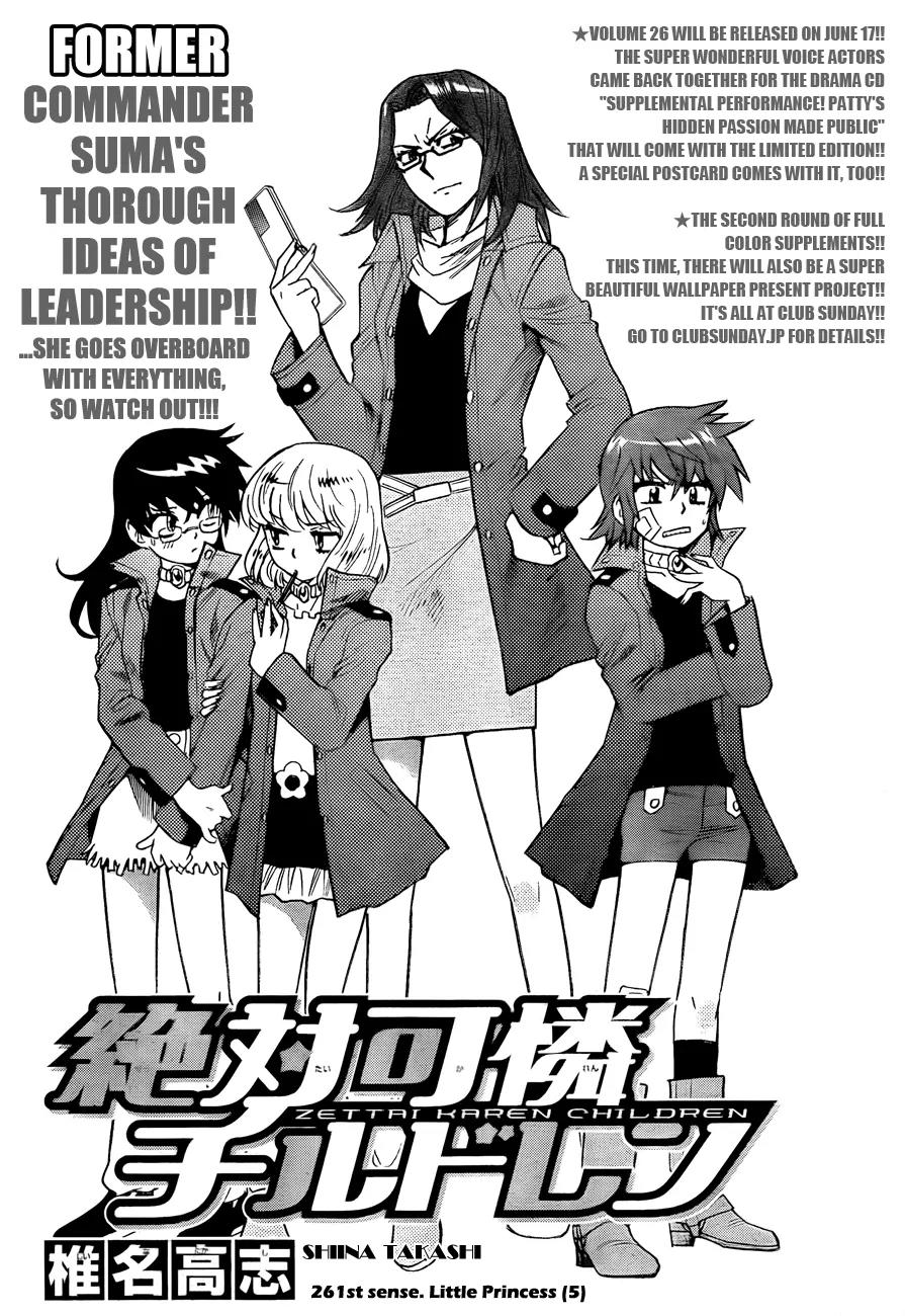 Zettai Karen Children Chapter 261 page 2 - Chapter 261: Little Princess 5