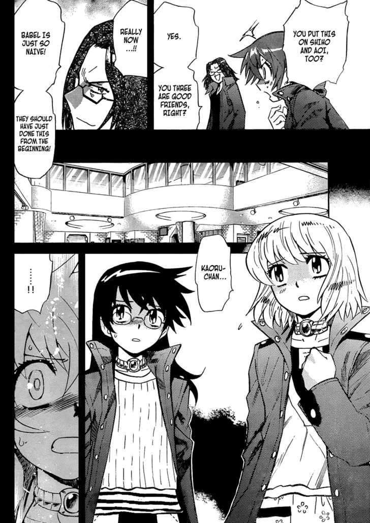 Zettai Karen Children Chapter 262 page 10 - Chapter 262: Little Princess 6