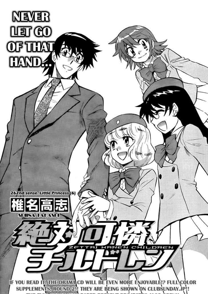 Zettai Karen Children Chapter 262 page 2 - Chapter 262: Little Princess 6