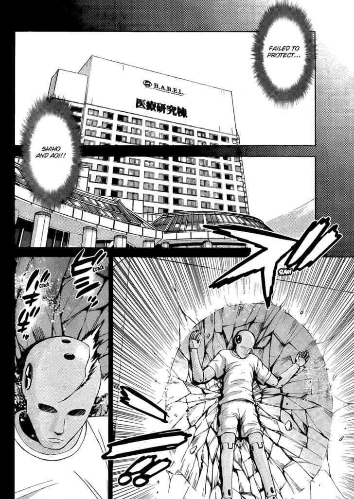 Zettai Karen Children Chapter 262 page 6 - Chapter 262: Little Princess 6