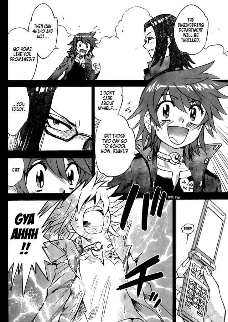 Zettai Karen Children Chapter 262 page 8 - Chapter 262: Little Princess 6