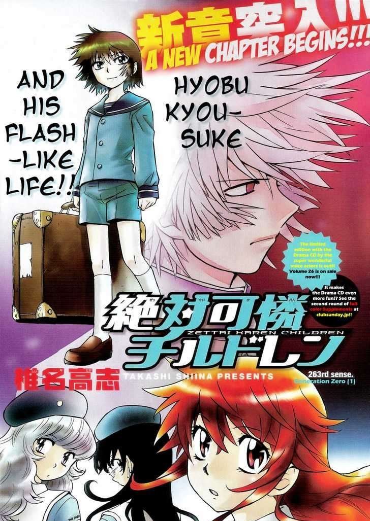Zettai Karen Children Chapter 263 page 1 - Chapter 263: Generation zero 1