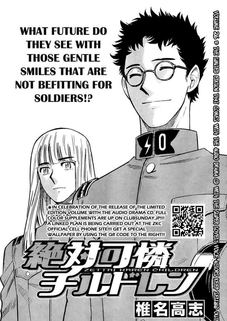 Zettai Karen Children Chapter 264 page 2 - Chapter 264: Generation zero 2