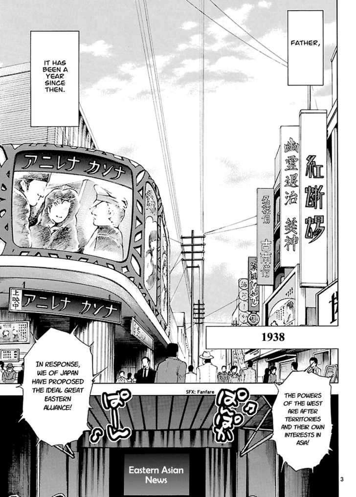 Zettai Karen Children Chapter 265 page 3 - Chapter 265: Generation zero 3