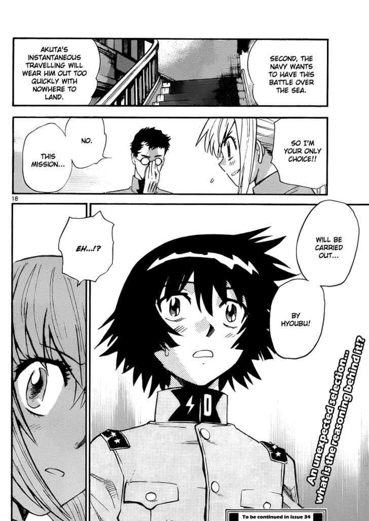Zettai Karen Children Chapter 266 page 18 - Chapter 266: Generation zero 4