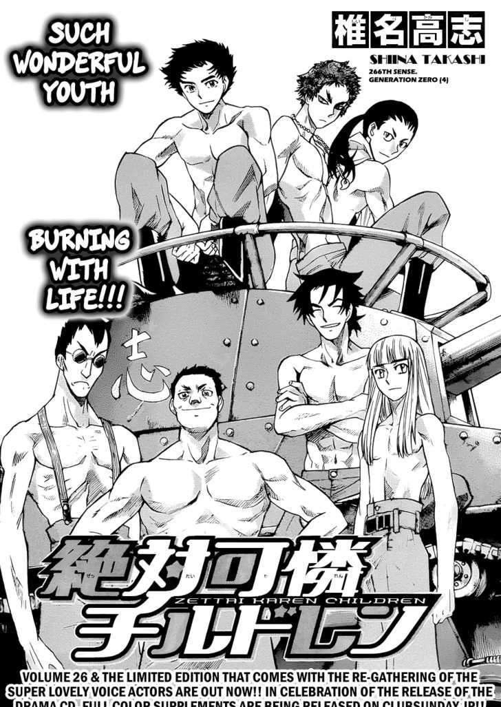 Zettai Karen Children Chapter 266 page 2 - Chapter 266: Generation zero 4