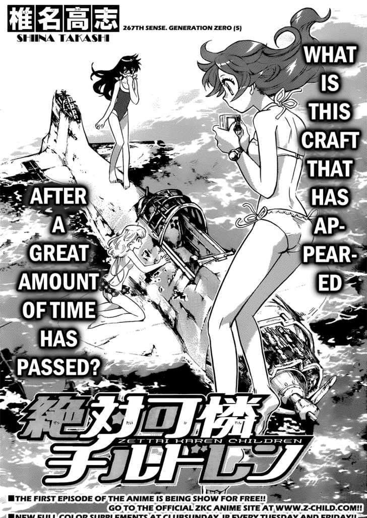 Zettai Karen Children Chapter 267 page 2 - Chapter 267: Generation zero 5