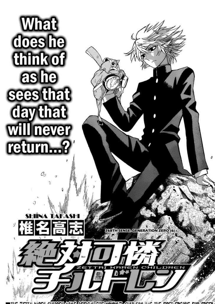 Zettai Karen Children Chapter 268 page 2 - Chapter 268: Generation zero 6