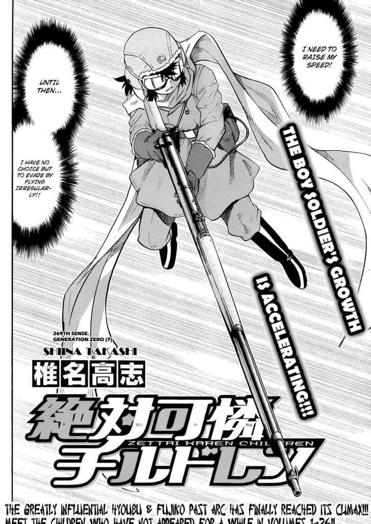 Zettai Karen Children Chapter 269 page 2 - Chapter 269: Generation zero 7
