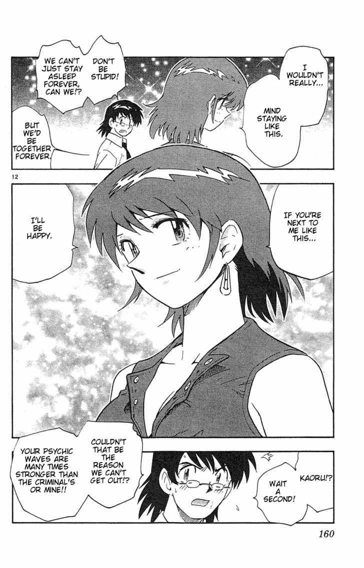 Zettai Karen Children Chapter 27 page 13 - Chapter 27: Psycho Divers (5)