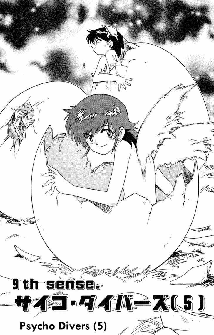 Zettai Karen Children Chapter 27 page 2 - Chapter 27: Psycho Divers (5)