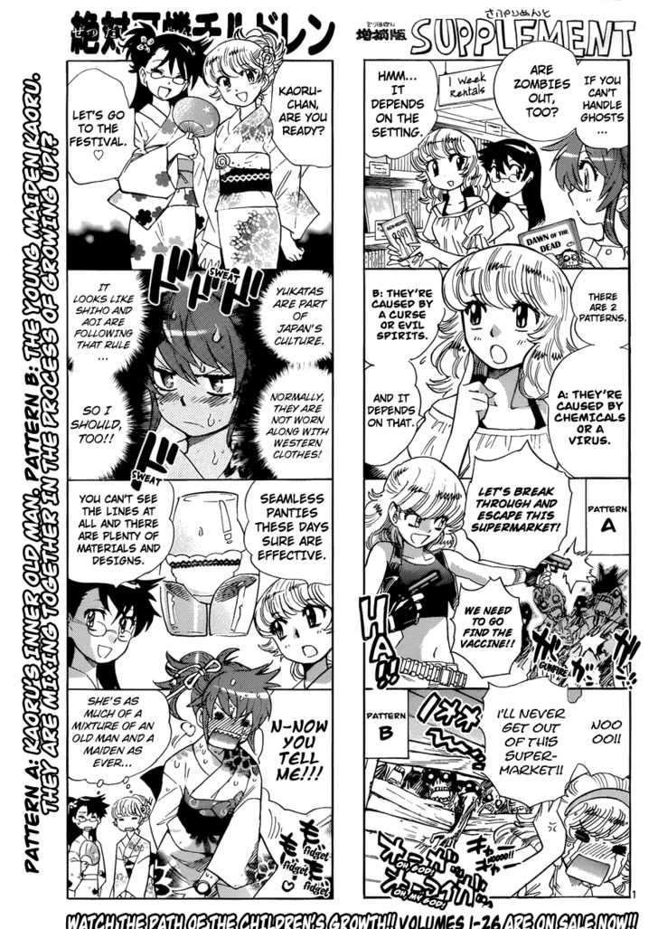 Zettai Karen Children Chapter 270 page 1 - Chapter 270: Generation zero 8