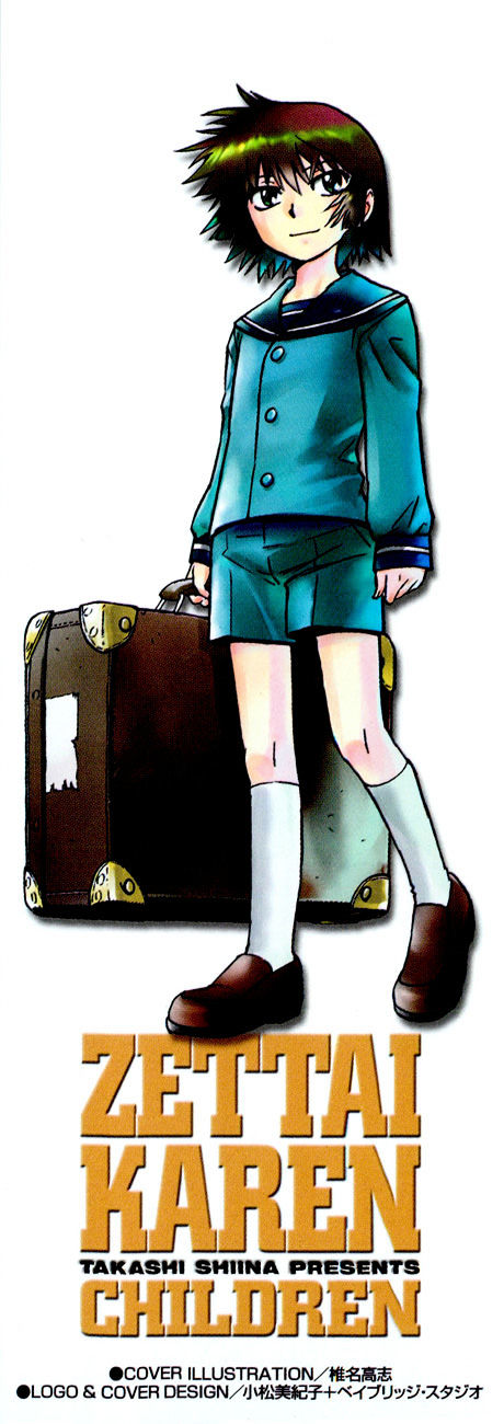 Zettai Karen Children Chapter 271.5 page 5 - Chapter 271.5