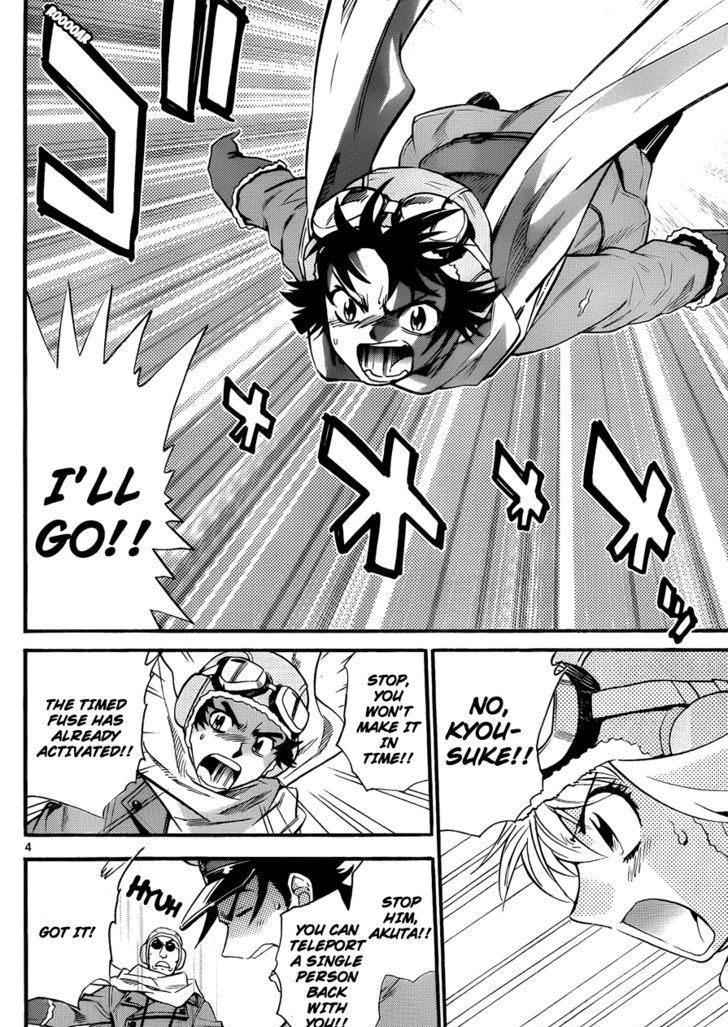Zettai Karen Children Chapter 271 page 4 - Chapter 271: Generation zero 9