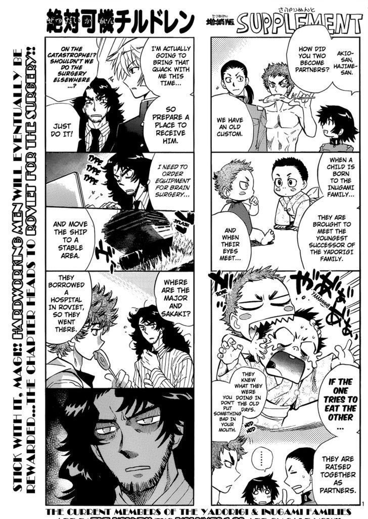 Zettai Karen Children Chapter 273 page 1 - Chapter 273: As time goes by 2