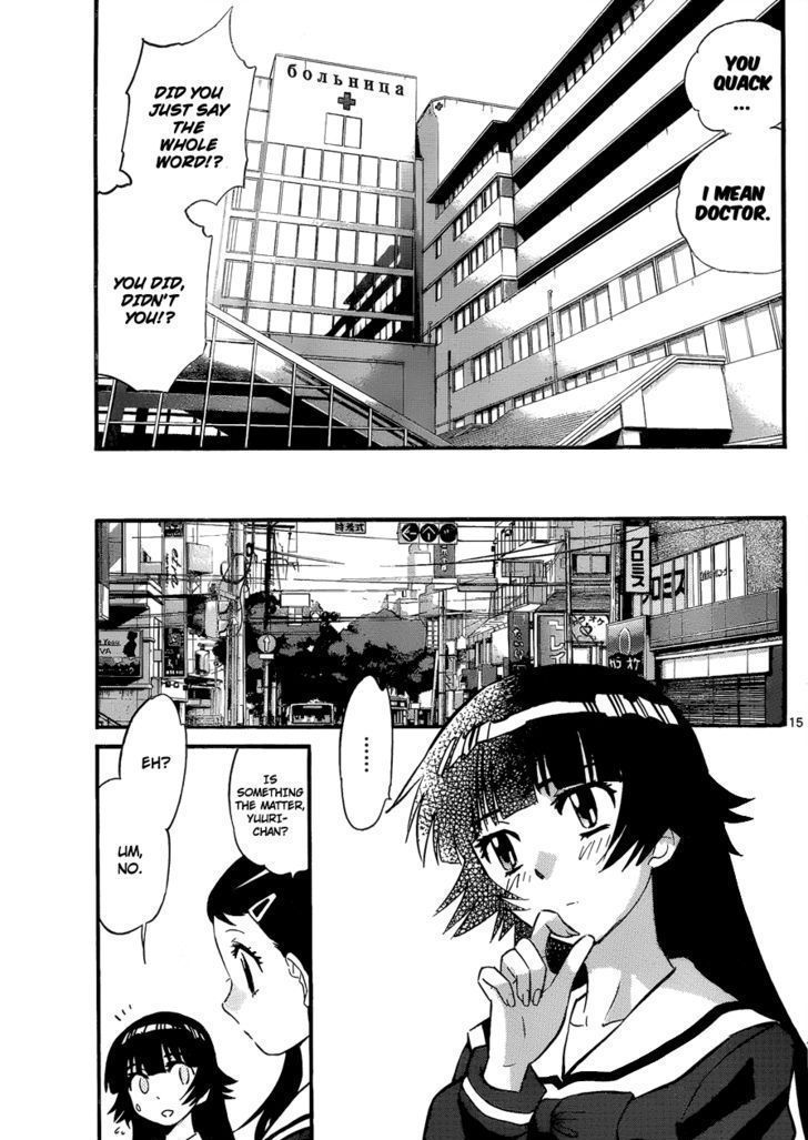 Zettai Karen Children Chapter 273 page 15 - Chapter 273: As time goes by 2