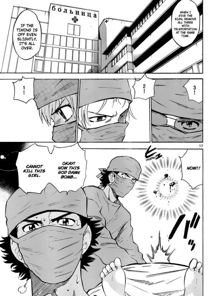 Zettai Karen Children Chapter 274 page 16 - Chapter 274: As time goes by 3