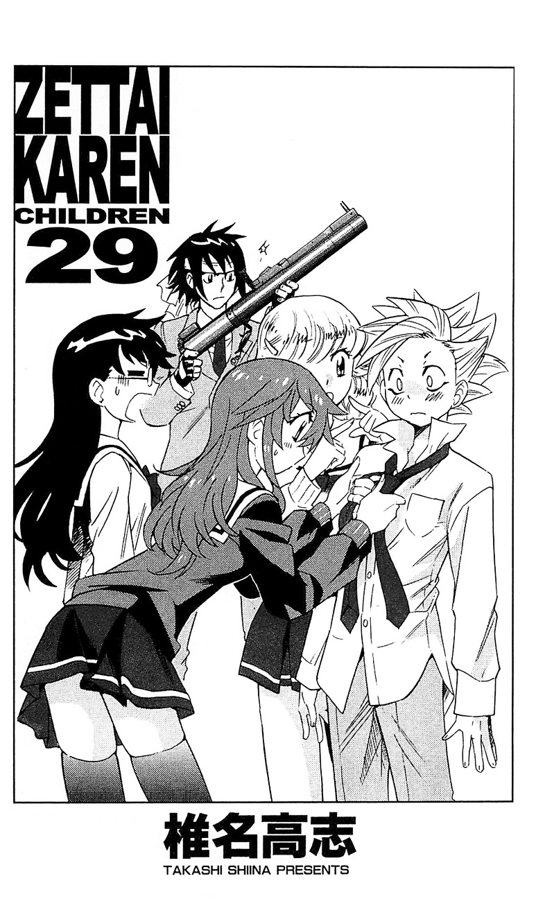Zettai Karen Children Chapter 277.5 page 6 - Chapter 277.5: Volume 29 omake