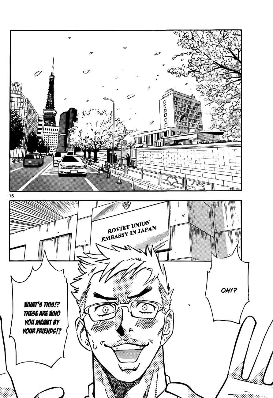 Zettai Karen Children Chapter 277 page 17 - Chapter 277: Garden of Cherry Blossom (1)