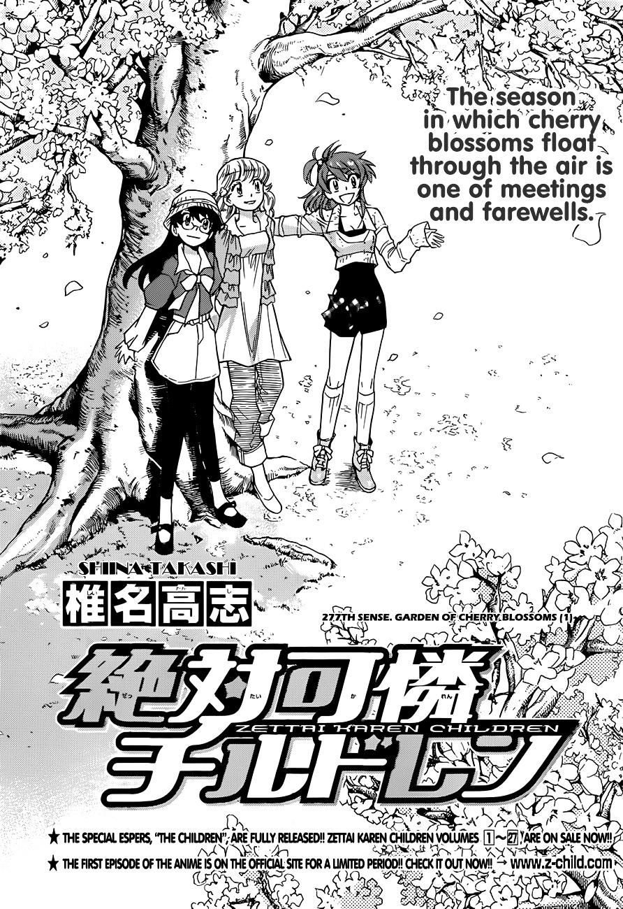 Zettai Karen Children Chapter 277 page 3 - Chapter 277: Garden of Cherry Blossom (1)