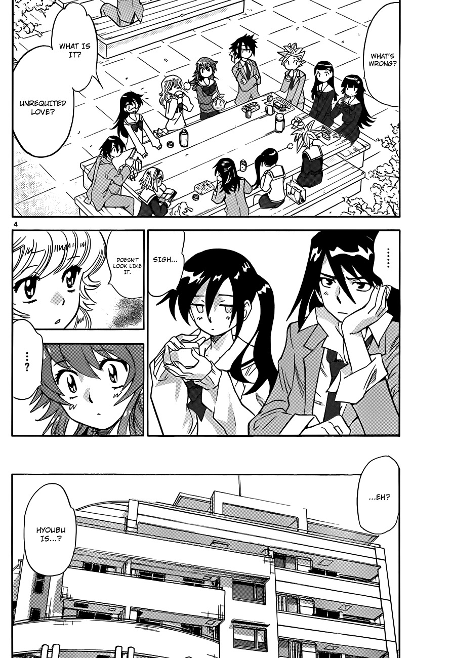 Zettai Karen Children Chapter 277 page 5 - Chapter 277: Garden of Cherry Blossom (1)
