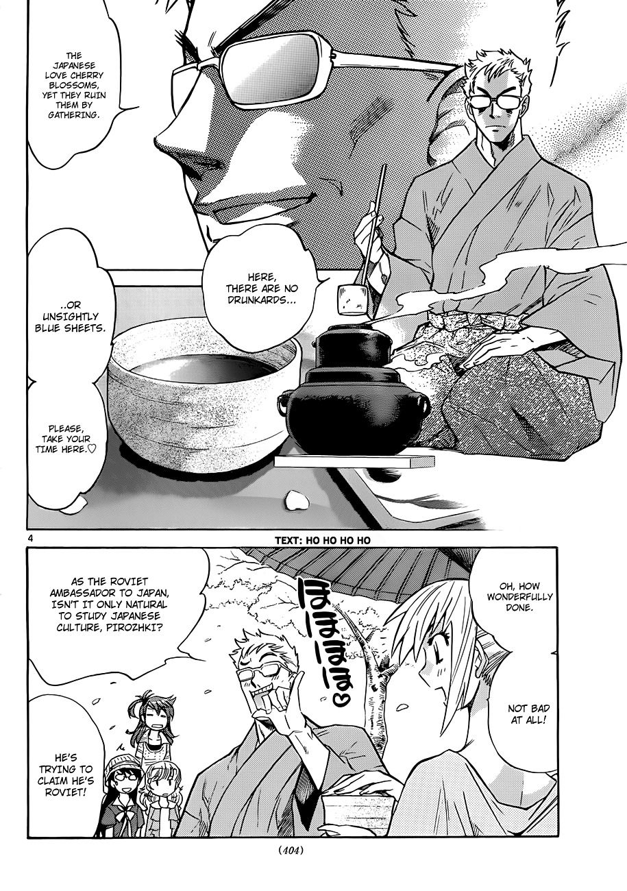 Zettai Karen Children Chapter 278 page 4 - Chapter 278: Garden of Cherry Blossoms (2)