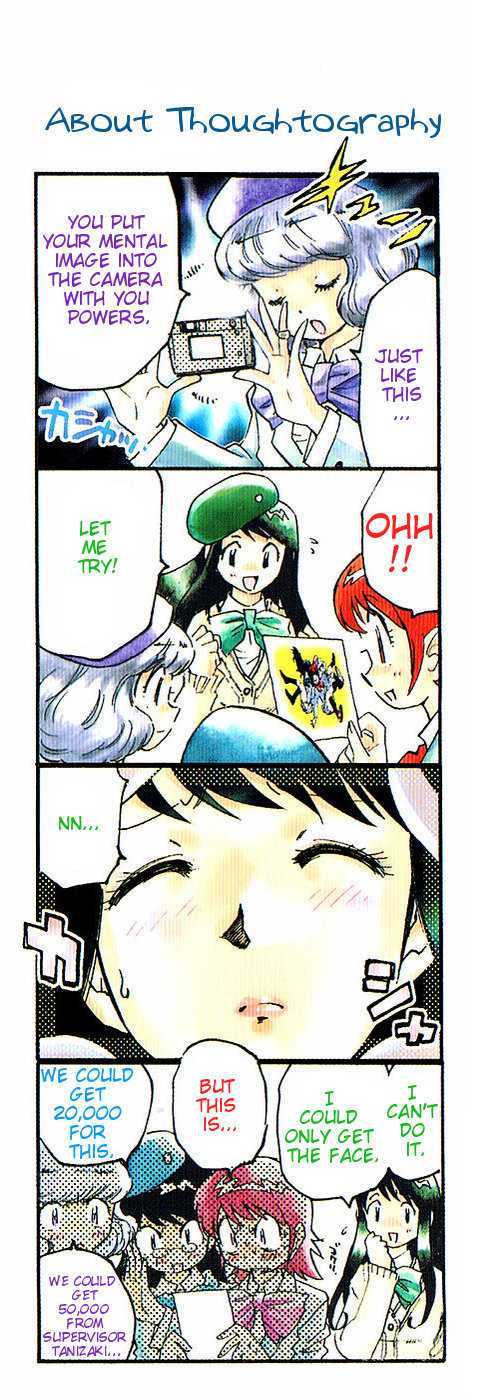 Zettai Karen Children Chapter 28.5 page 1 - Chapter 28.5: Omake