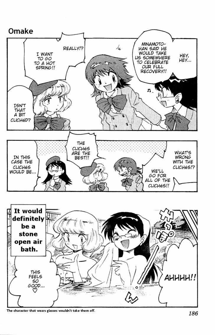 Zettai Karen Children Chapter 28.5 page 2 - Chapter 28.5: Omake