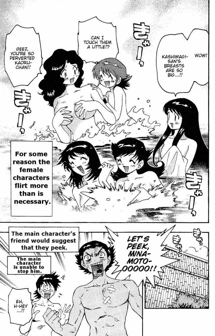 Zettai Karen Children Chapter 28.5 page 3 - Chapter 28.5: Omake