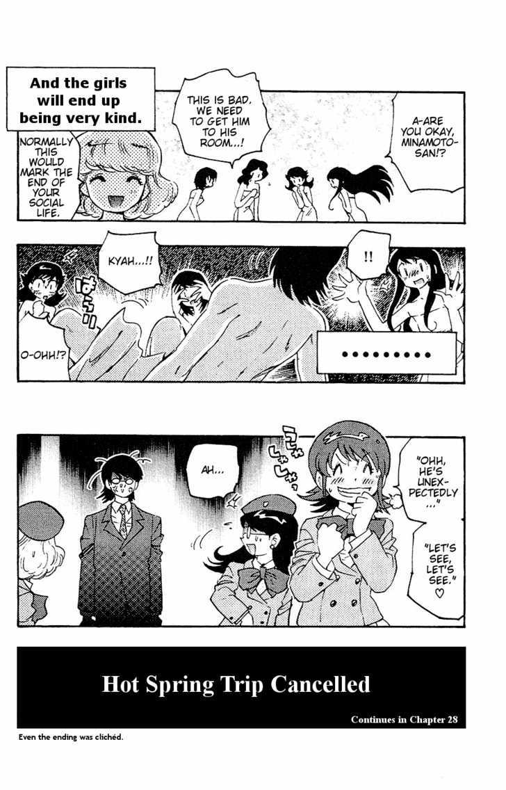 Zettai Karen Children Chapter 28.5 page 6 - Chapter 28.5: Omake