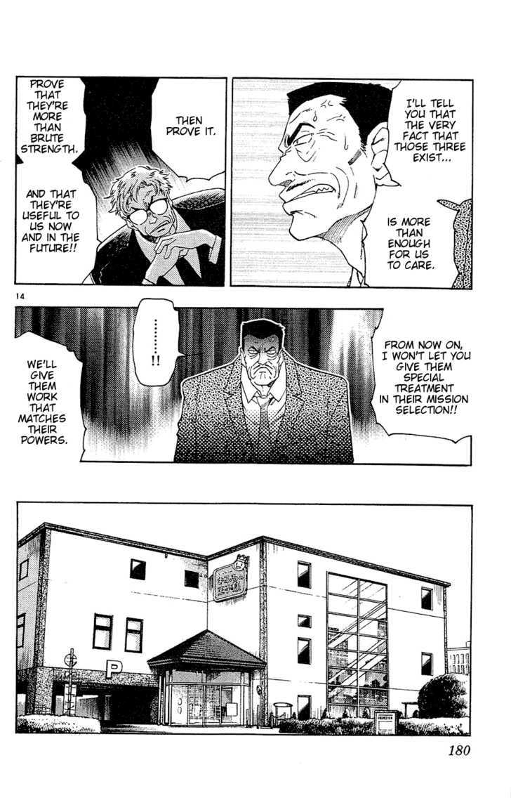 Zettai Karen Children Chapter 28 page 15 - Chapter 28: National Children (1)