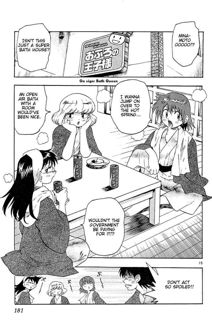 Zettai Karen Children Chapter 28 page 16 - Chapter 28: National Children (1)