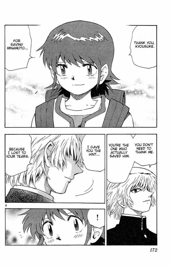 Zettai Karen Children Chapter 28 page 7 - Chapter 28: National Children (1)