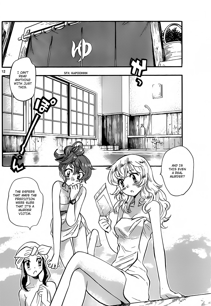 Zettai Karen Children Chapter 280 page 13 - Chapter 280: The Inugami and Yadorigi Families (1)
