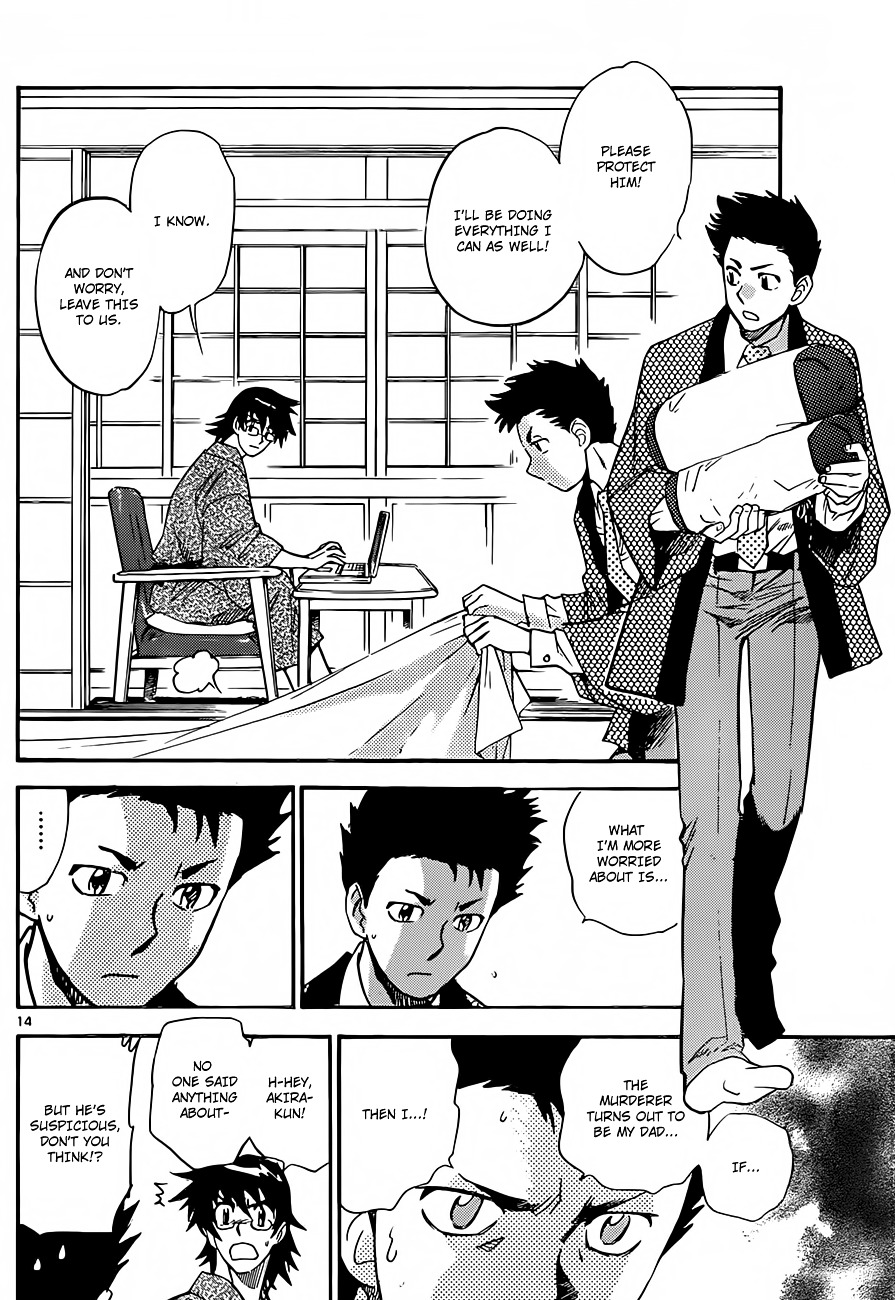 Zettai Karen Children Chapter 280 page 15 - Chapter 280: The Inugami and Yadorigi Families (1)