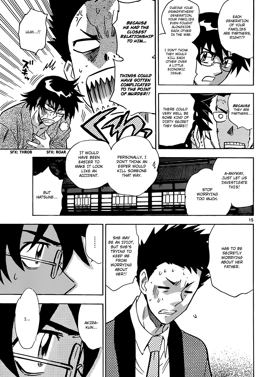 Zettai Karen Children Chapter 280 page 16 - Chapter 280: The Inugami and Yadorigi Families (1)