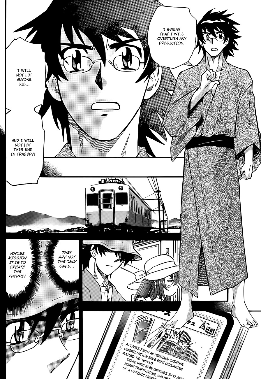 Zettai Karen Children Chapter 280 page 17 - Chapter 280: The Inugami and Yadorigi Families (1)