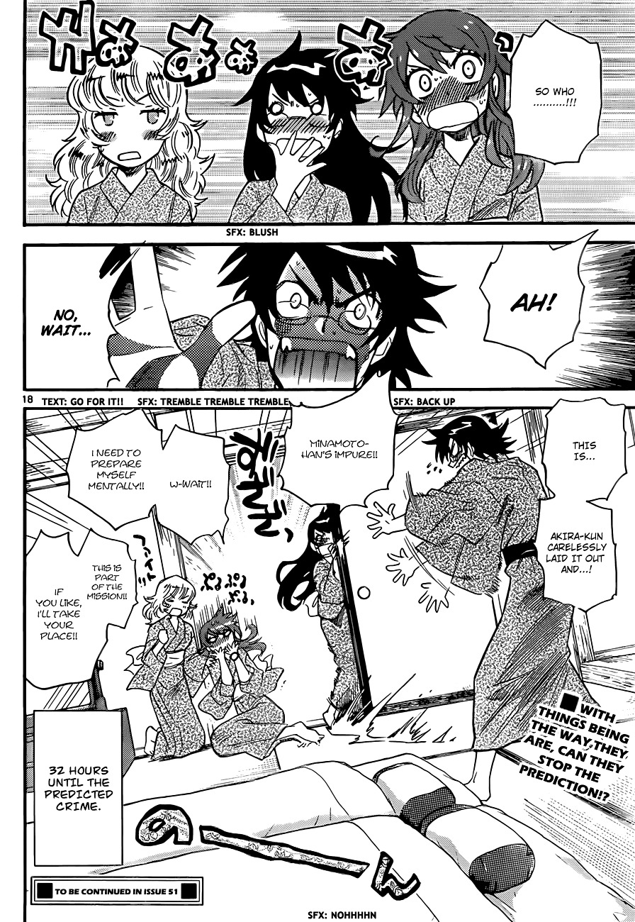 Zettai Karen Children Chapter 280 page 19 - Chapter 280: The Inugami and Yadorigi Families (1)