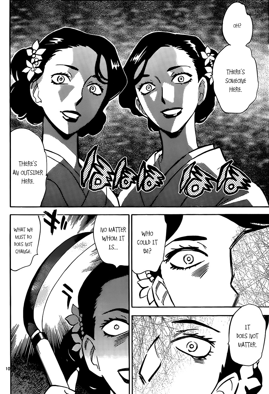 Zettai Karen Children Chapter 281 page 11 - Chapter 281: The Inugami and Yadorigi Families (2)