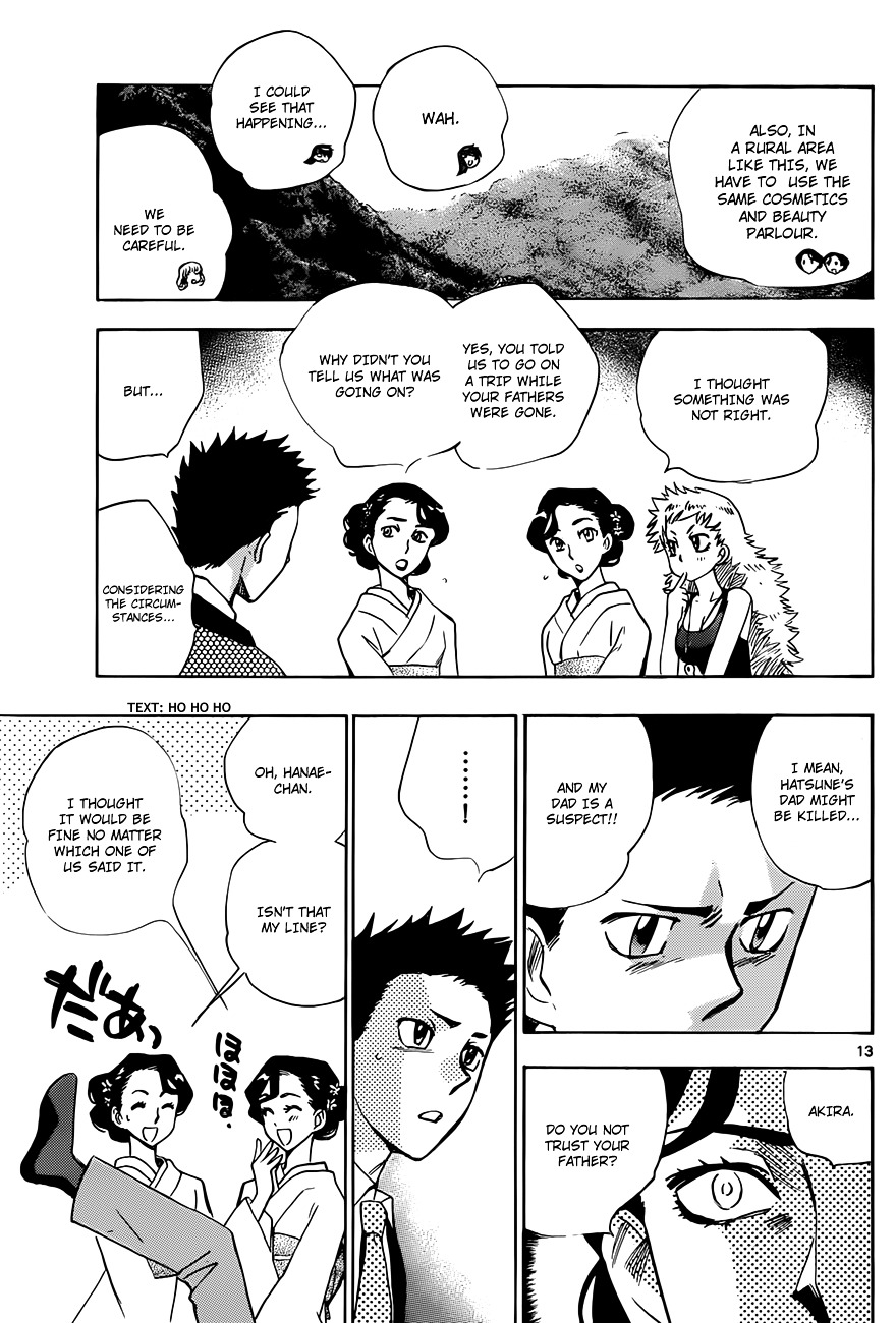Zettai Karen Children Chapter 281 page 14 - Chapter 281: The Inugami and Yadorigi Families (2)