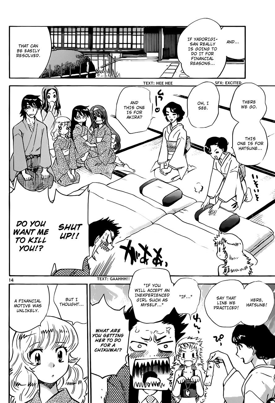 Zettai Karen Children Chapter 281 page 15 - Chapter 281: The Inugami and Yadorigi Families (2)