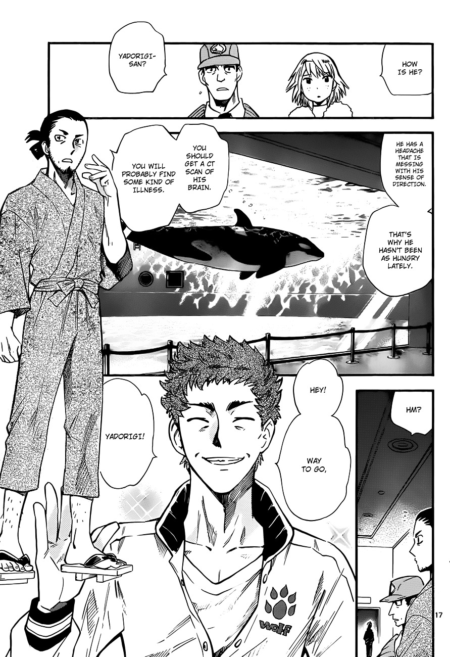 Zettai Karen Children Chapter 281 page 18 - Chapter 281: The Inugami and Yadorigi Families (2)