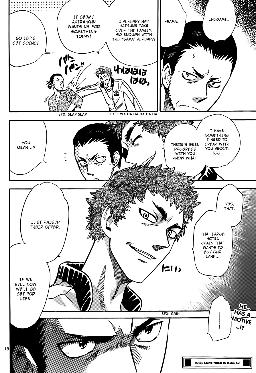 Zettai Karen Children Chapter 281 page 19 - Chapter 281: The Inugami and Yadorigi Families (2)