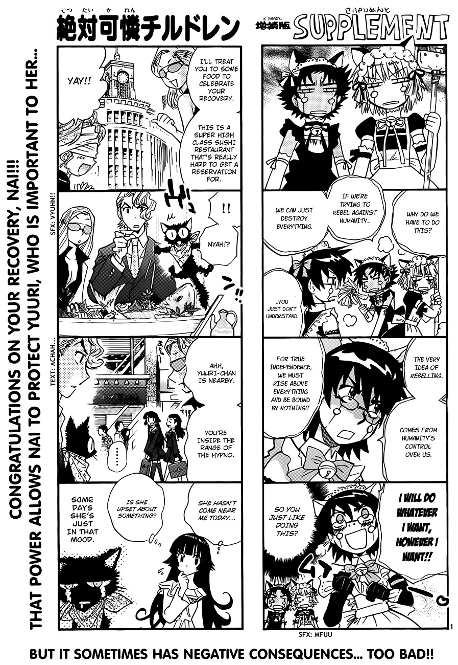 Zettai Karen Children Chapter 282 page 1 - Chapter 282: The Inugami and Yadorigi Families (3)