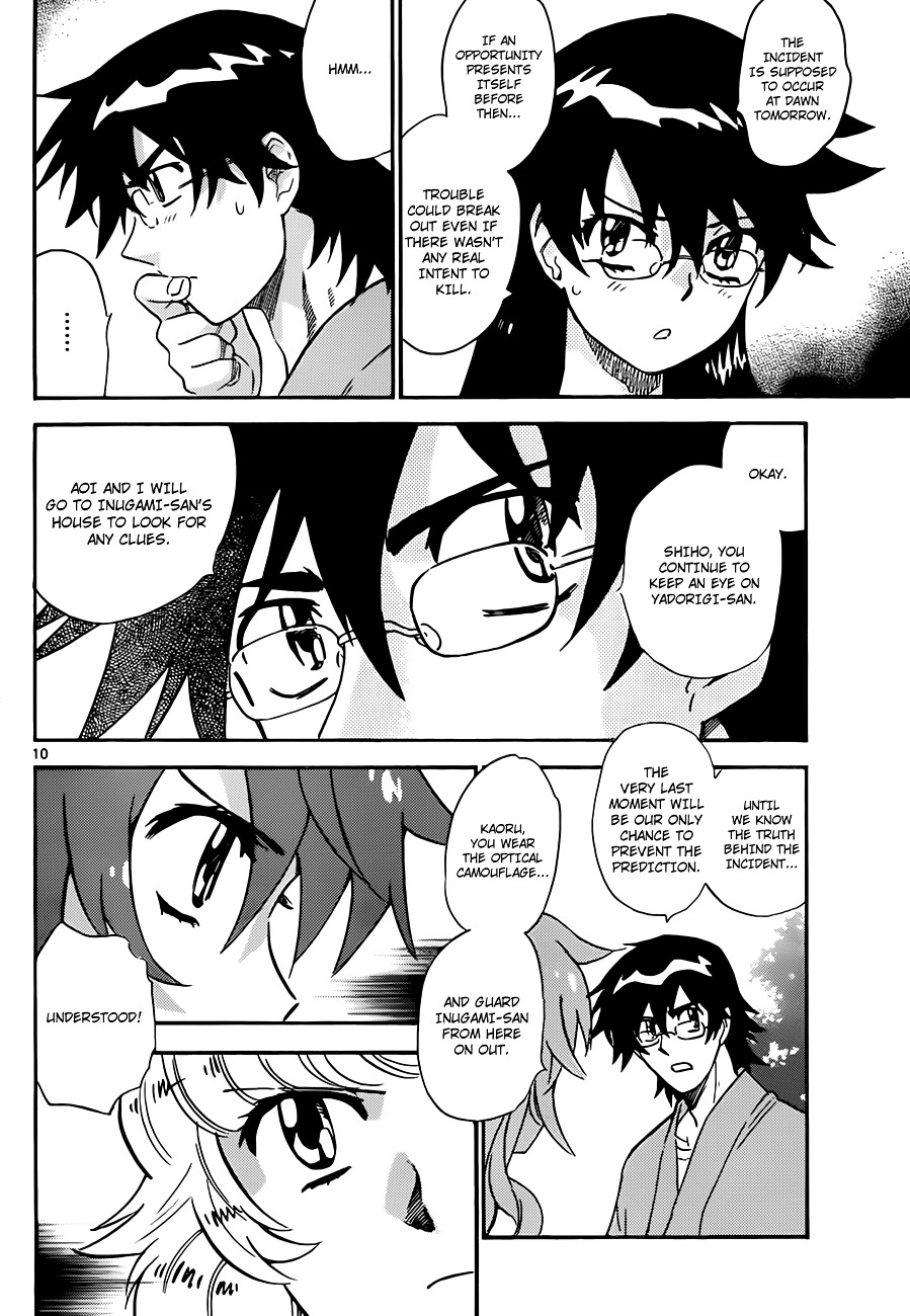 Zettai Karen Children Chapter 282 page 11 - Chapter 282: The Inugami and Yadorigi Families (3)