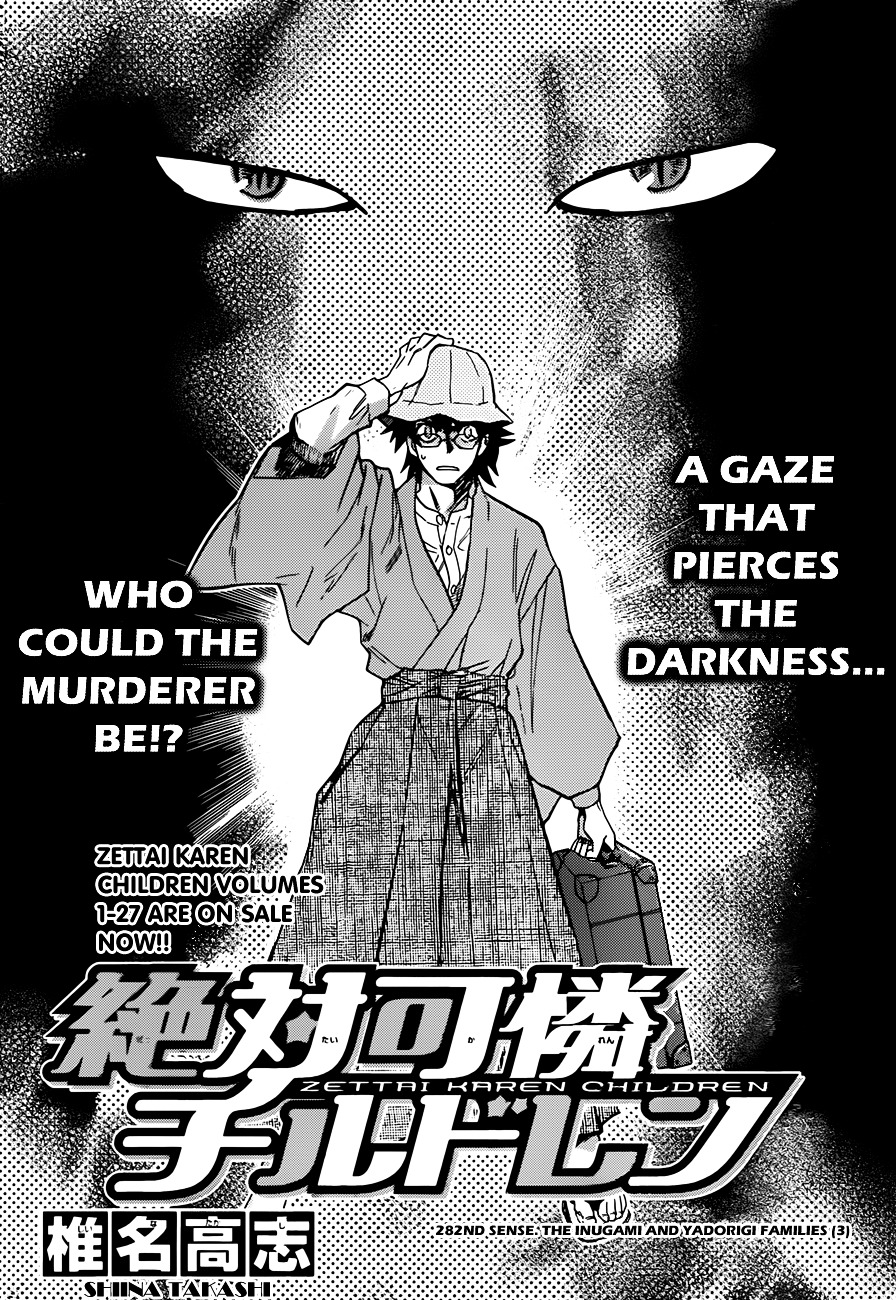 Zettai Karen Children Chapter 282 page 3 - Chapter 282: The Inugami and Yadorigi Families (3)