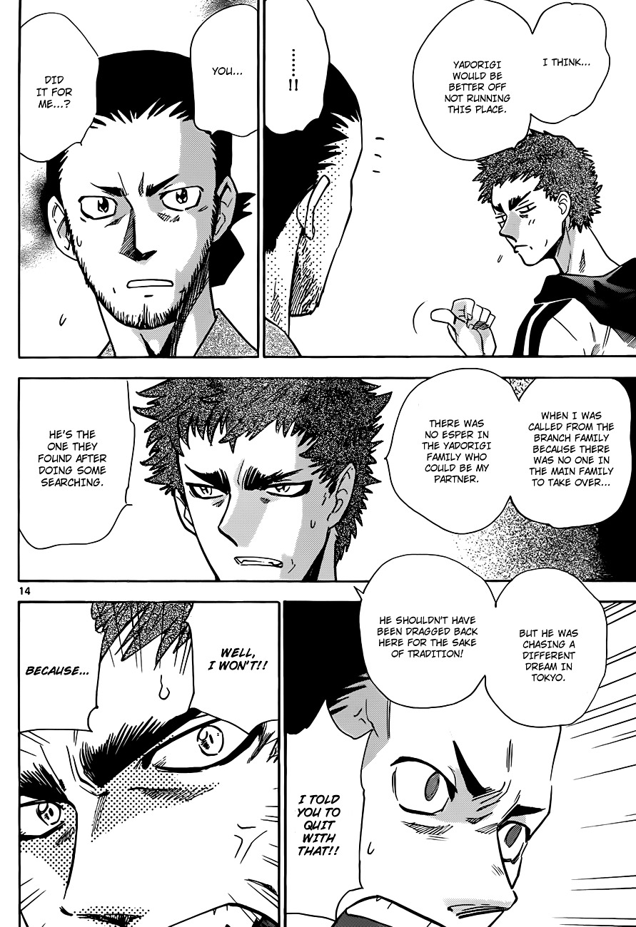 Zettai Karen Children Chapter 283 page 15 - Chapter 283: The Inugami and Yadorigi Families (4)