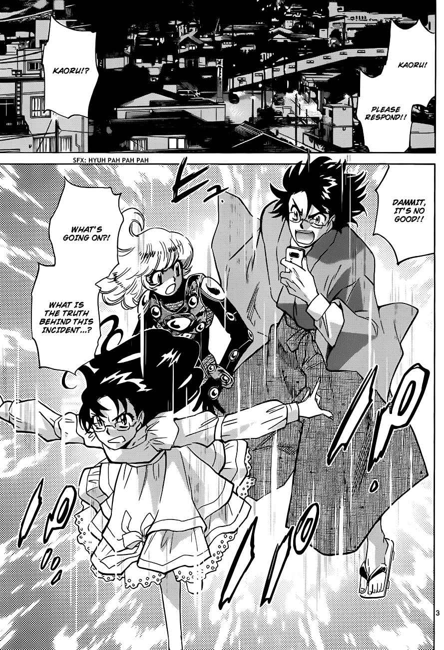 Zettai Karen Children Chapter 283 page 4 - Chapter 283: The Inugami and Yadorigi Families (4)