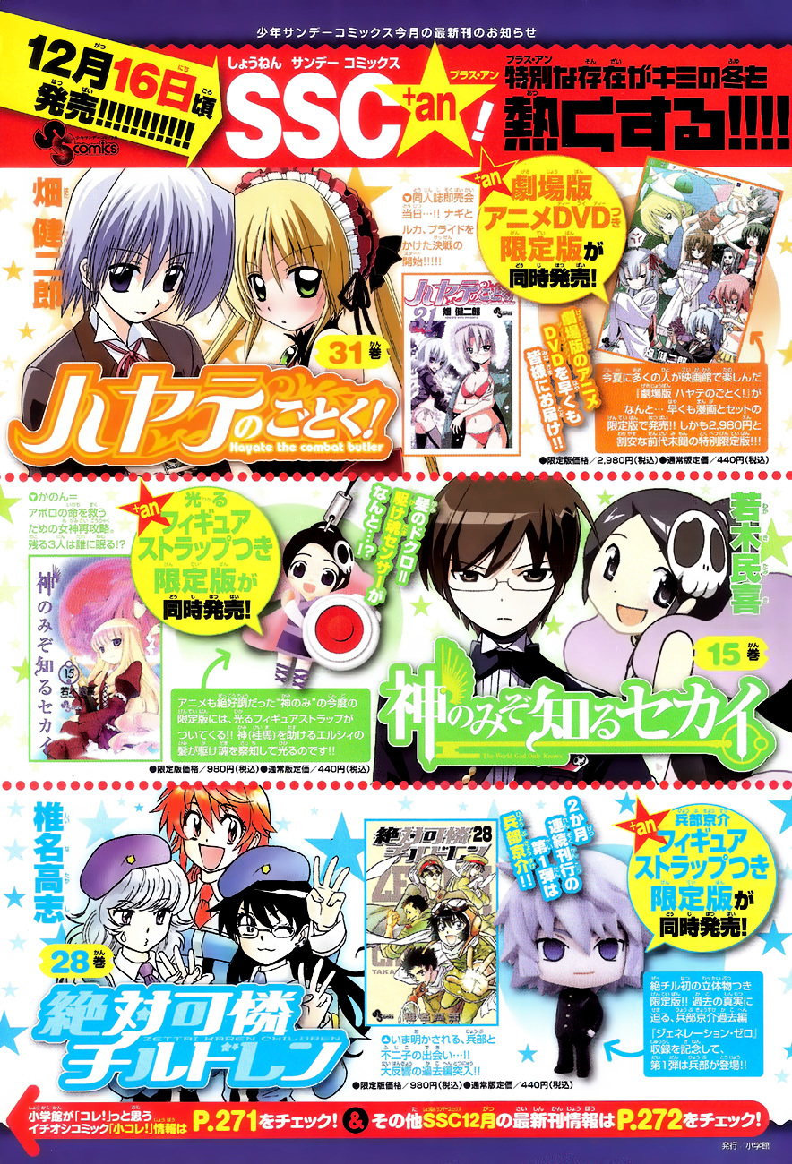 Zettai Karen Children Chapter 285 page 1 - Chapter 285: The Esper Boy Has Returned Home (2)
