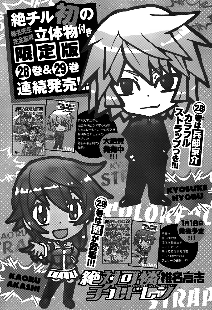 Zettai Karen Children Chapter 285 page 20 - Chapter 285: The Esper Boy Has Returned Home (2)